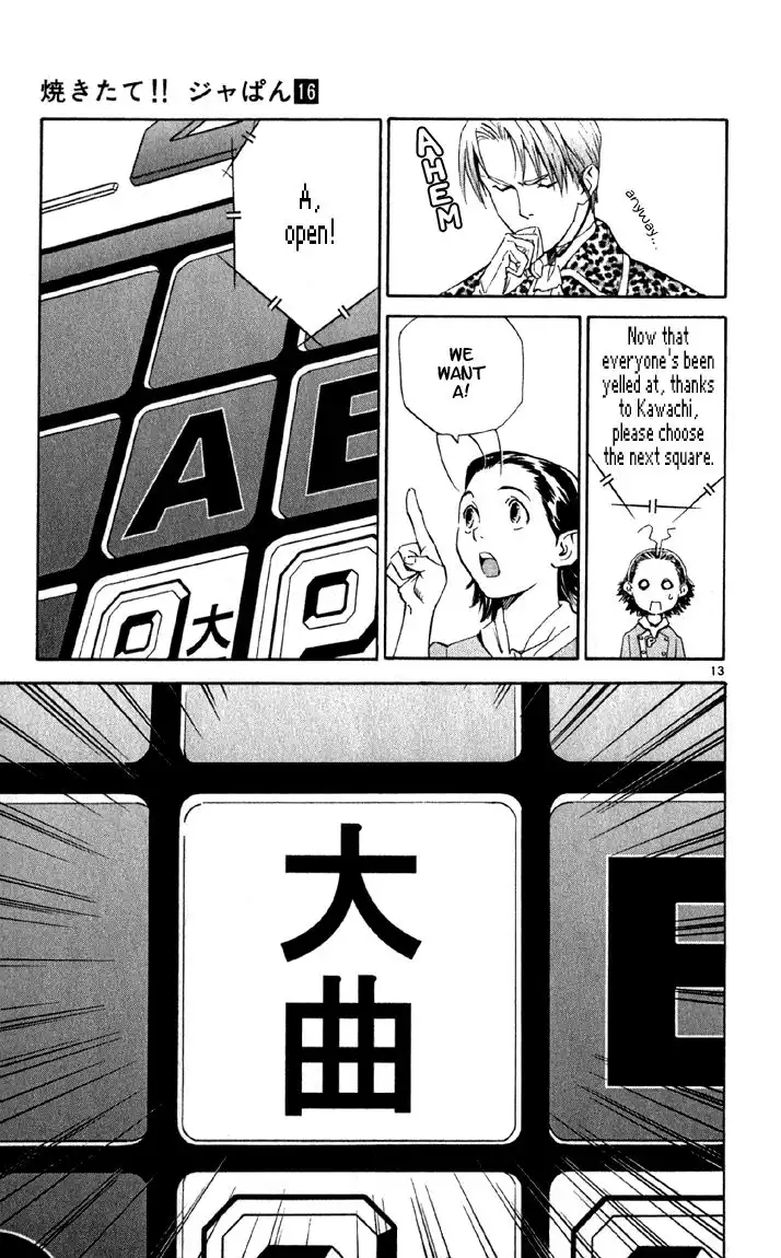 Yakitate Japan Chapter 142 13